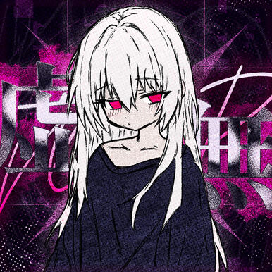 虛無 / GFX & Illustration